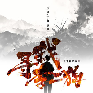 日本60岁高龄老太太模特是谁
