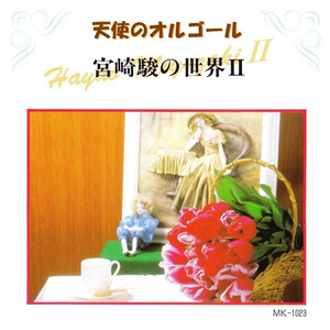 日本60岁高龄老太太模特是谁
