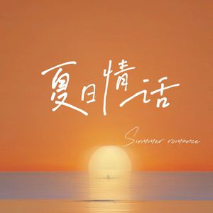 日本60岁高龄老太太模特是谁
