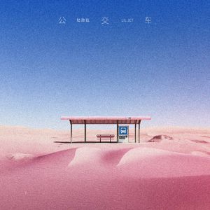 日本60岁高龄老太太模特是谁
