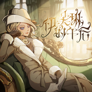 日本60岁高龄老太太模特是谁
