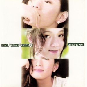 日本60岁高龄老太太模特是谁
