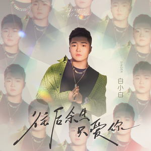 日本60岁高龄老太太模特是谁
