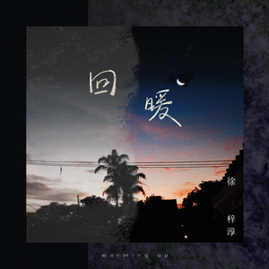 日本60岁高龄老太太模特是谁
