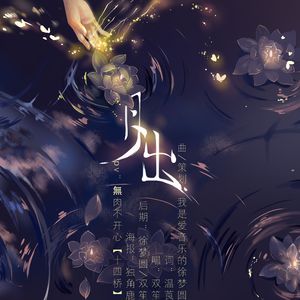 日本60岁高龄老太太模特是谁
